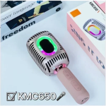 KMC 650 Eπαγγελματικό Μικρόφωνο Karaoke Ροζ 6920240706040