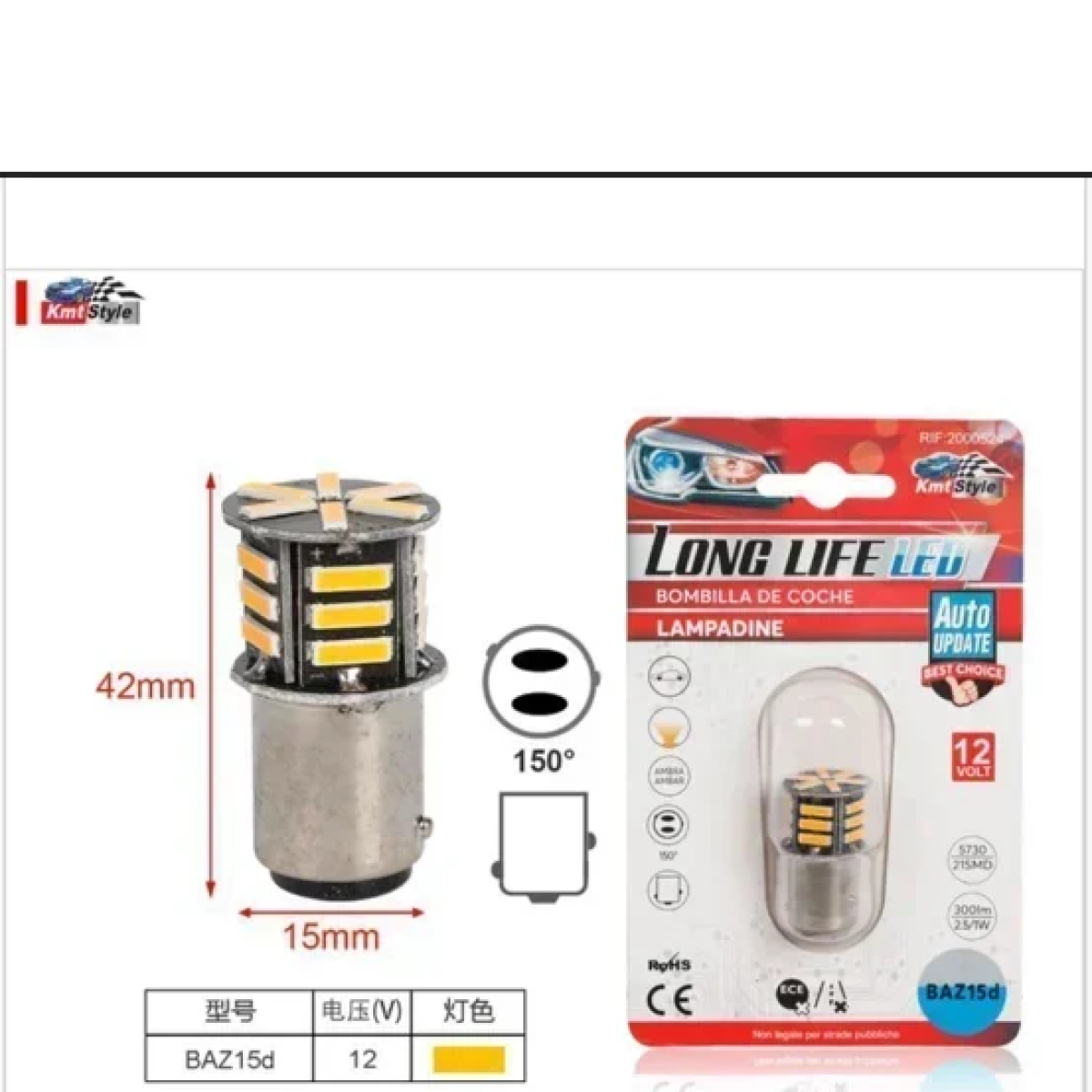 Led Διπολική Λάμπα 5730 Baz15d 12v 21 Smd 300lm 2.5w Κίτρινο 1τμχ 2000524