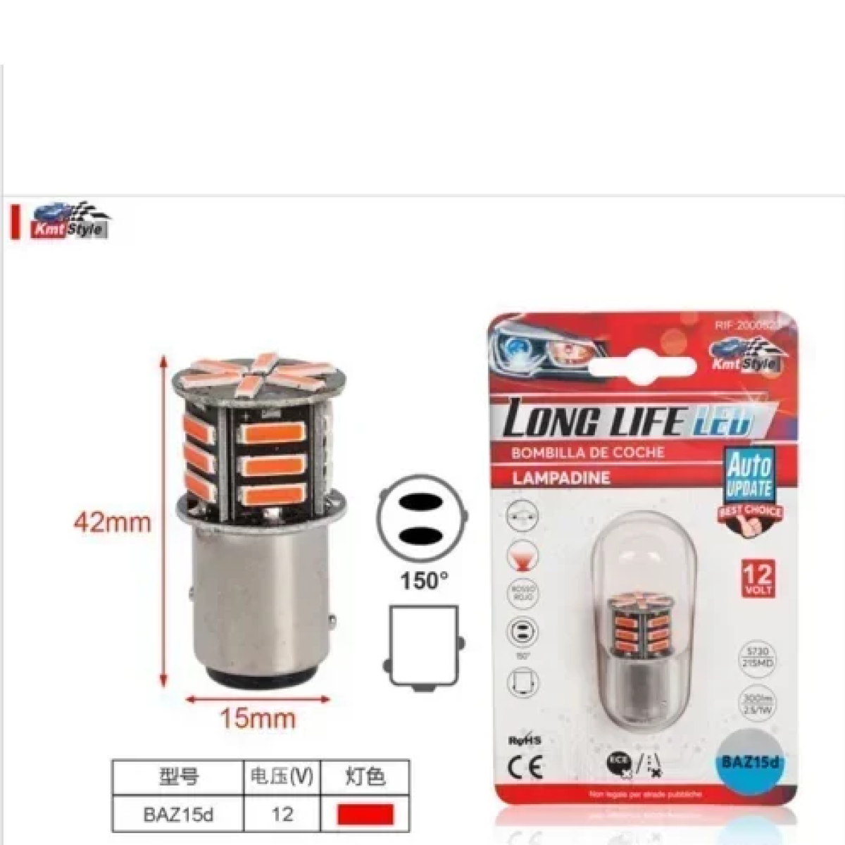 Led Διπολική Λάμπα 5730 Baz15d 12v 21 Smd 300lm 2.5w Κόκκινο 1τμχ 2000523