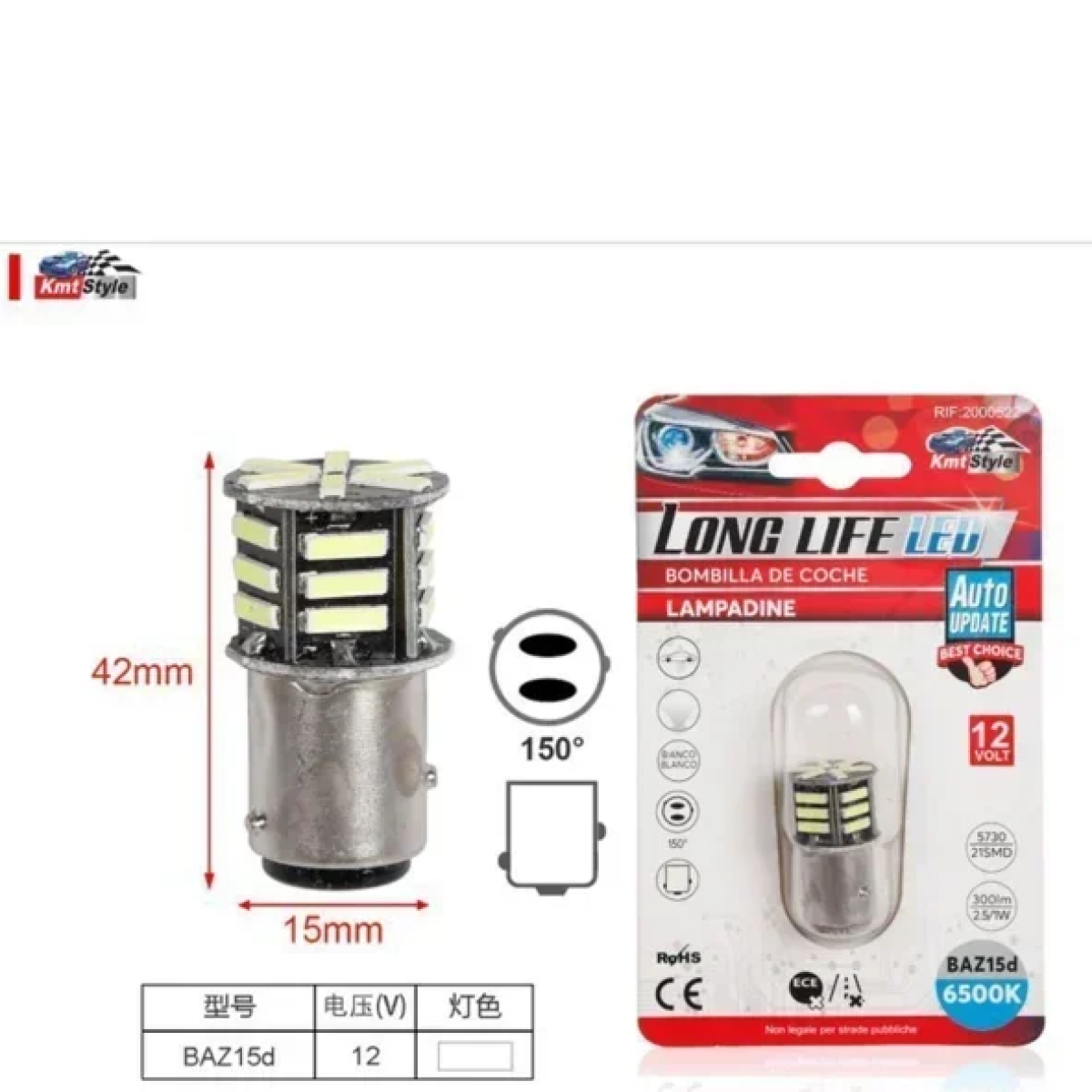 Led Διπολική Λάμπα 5730 Baz15d 12v 21 Smd 300lm 2.5w Ψυχρό Λευκό 6500k 1τμχ 2000522