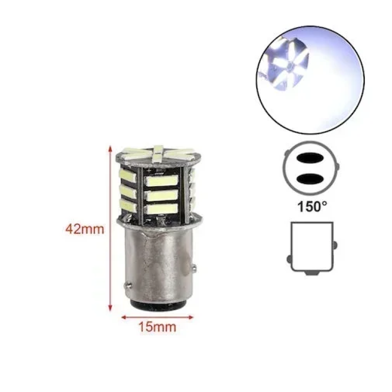 Led Διπολική Λάμπα 5730 Baz15d 12v 21 Smd 300lm 2.5w Ψυχρό Λευκό 6500k 1τμχ 2000522