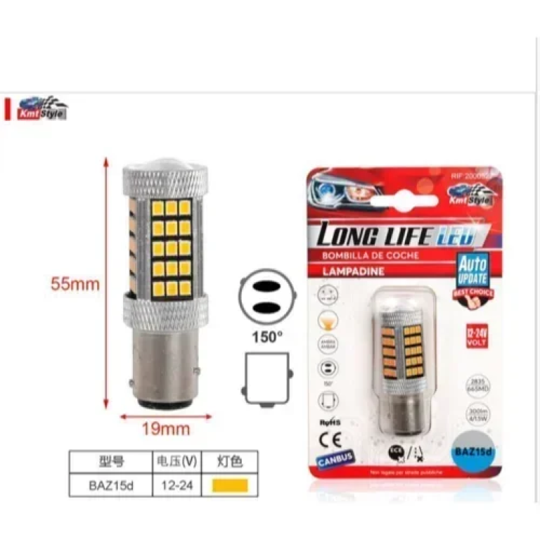 Led Λάμπα Αυτοκινήτου Baz15d 66 Smd Κίτρινο 1τμχ 2000527