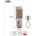 Led Λάμπα Αυτοκινήτου Baz15d 66 Smd Κόκκινο 1τμχ 2000526
