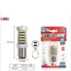 Led Λάμπα Αυτοκινήτου Baz15d 66 Smd Λευκό 1τμχ 2000525