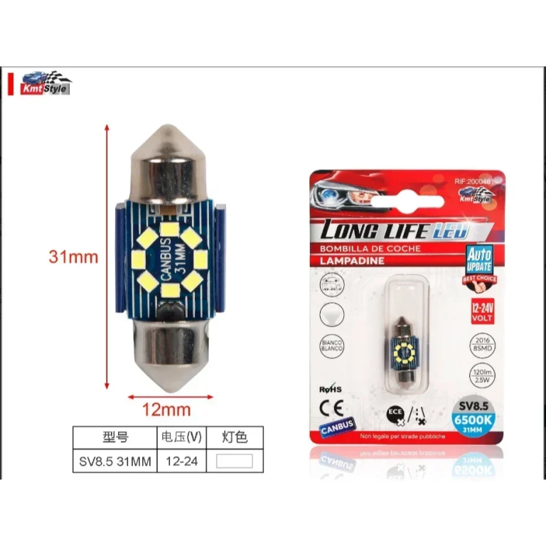 Led Πλαφονιέρας SV8.5 Canbus 31 χιλιοστών 12-24v 1τμχ 2000461
