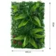 Τεχνητή διακοσμητική φυλλωσιά 60x42cm σε πράσινο χρώμα - 84620