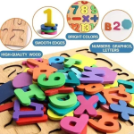 Εκπαιδευτικό Ξύλινο Παιδικό Puzzle Σφηνώματα English Alphabet 26pcs για 3+ Ετών SDS-26109