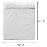 Δίχτυ Πλυντηρίου Για Ρούχα 50x60cm 31049 Με Λεπτό Φερμουάρ