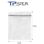 Δίχτυ Πλυντηρίου Για Ρούχα 60*60cm 31045