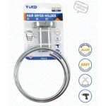 Επιτοίχια Βάση για Πιστολάκι Ασημί Yiad 79379