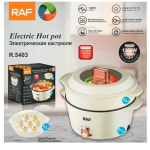 Raf R.5403O Πολυμάγειρας 1300W με Χωρητικότητα 7lt - εκρού - Image 2