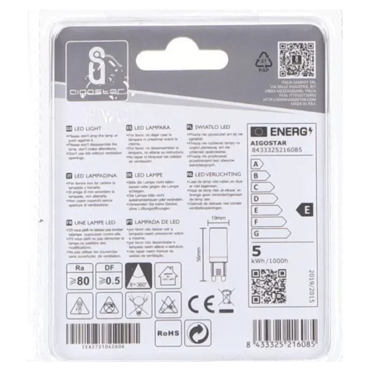Λάμπα LED G9 4.8W 6500K Aigostar