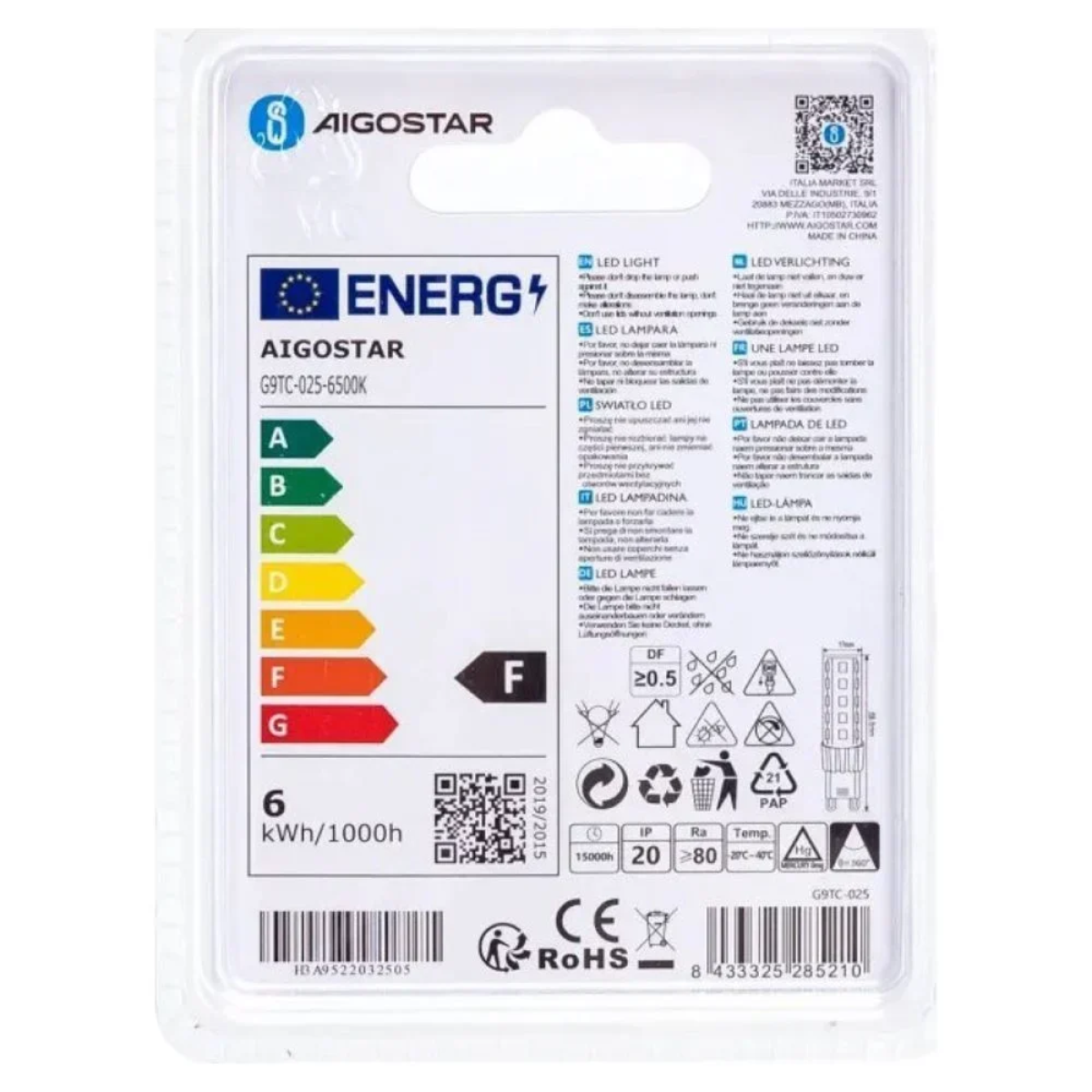 Λάμπα led g9 5.5w 6500k Aigostar