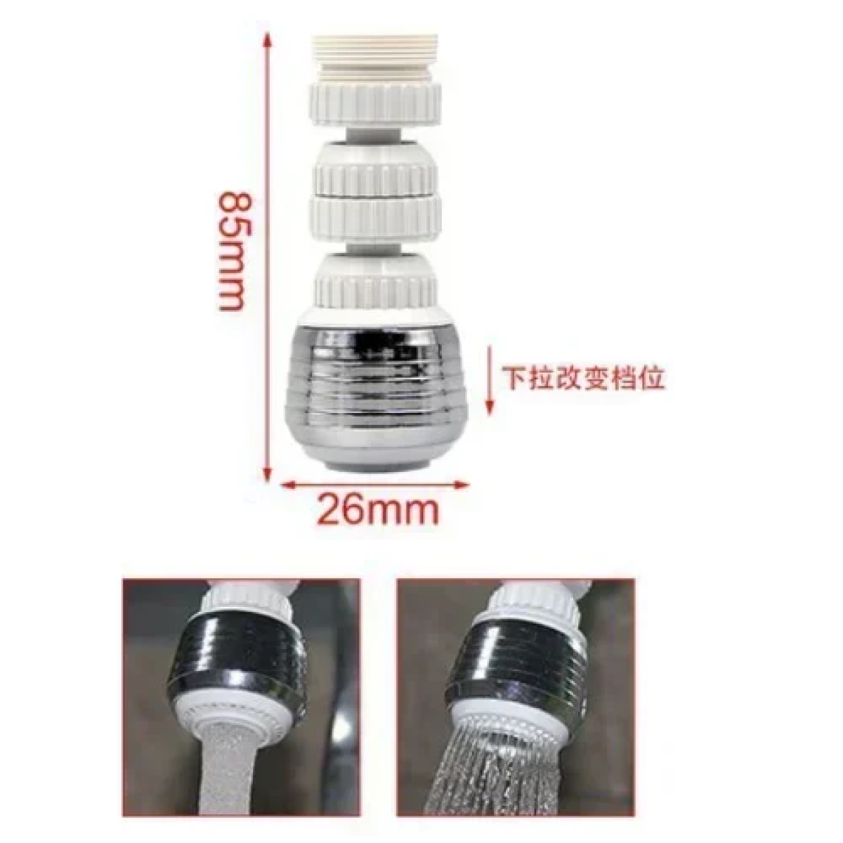 Εύκαμπτη Προεκτάση Βρύσης με Φίλτρο 2.6x8.5cm Λευκό/Ασημί 9369186