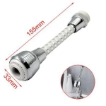 Εύκαμπτη Προέκταση Βρύσης με Φίλτρο 33x155mm Λευκό/Ασημί 9369190