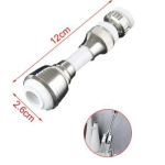 Εύκαμπτη Προέκταση Βρύσης με Φίλτρο 26x120mm Λευκό/Ασημί 9369192