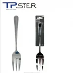 Tpster 33036 Πιρούνι Φαγητού 25.2cm Ανοξείδωτο Ασημί