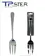 Tpster 33036 Πιρούνι Φαγητού 25.2cm Ανοξείδωτο Ασημί