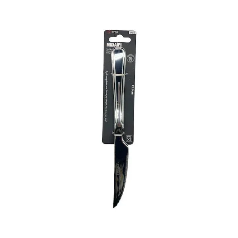 Tpster 33042 Μαχαίρια Steak από Ανοξείδωτο Ατσάλι 22.5cm 2τμχ
