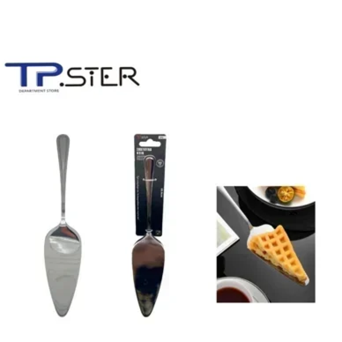 Tpster 33064 Σπάτουλα Σερβιρίσματος από Ανοξείδωτο Ατσάλι 25.9cm