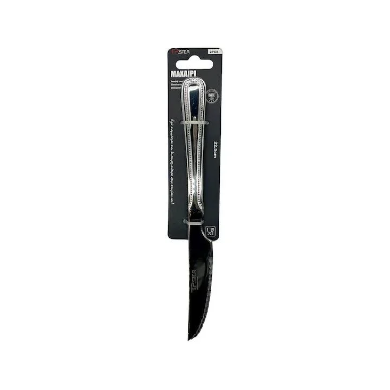 Tpster 33066 Μαχαίρια Steak από Ανοξείδωτο Ατσάλι 22.5cm 2τμχ