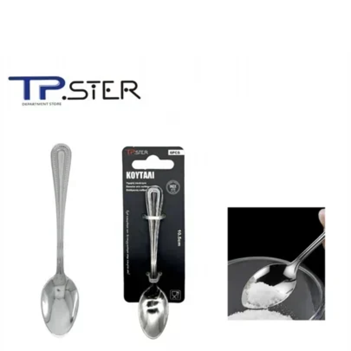 Tpster 33082 Σετ Κουτάλια Καφέ/Τσαγιού Ανοξείδωτα Καφέ 10.5cm 6τμχ
