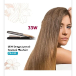 Lew ZR-928 Πρέσα Μαλλιών με Κεραμικές Πλάκες 33W