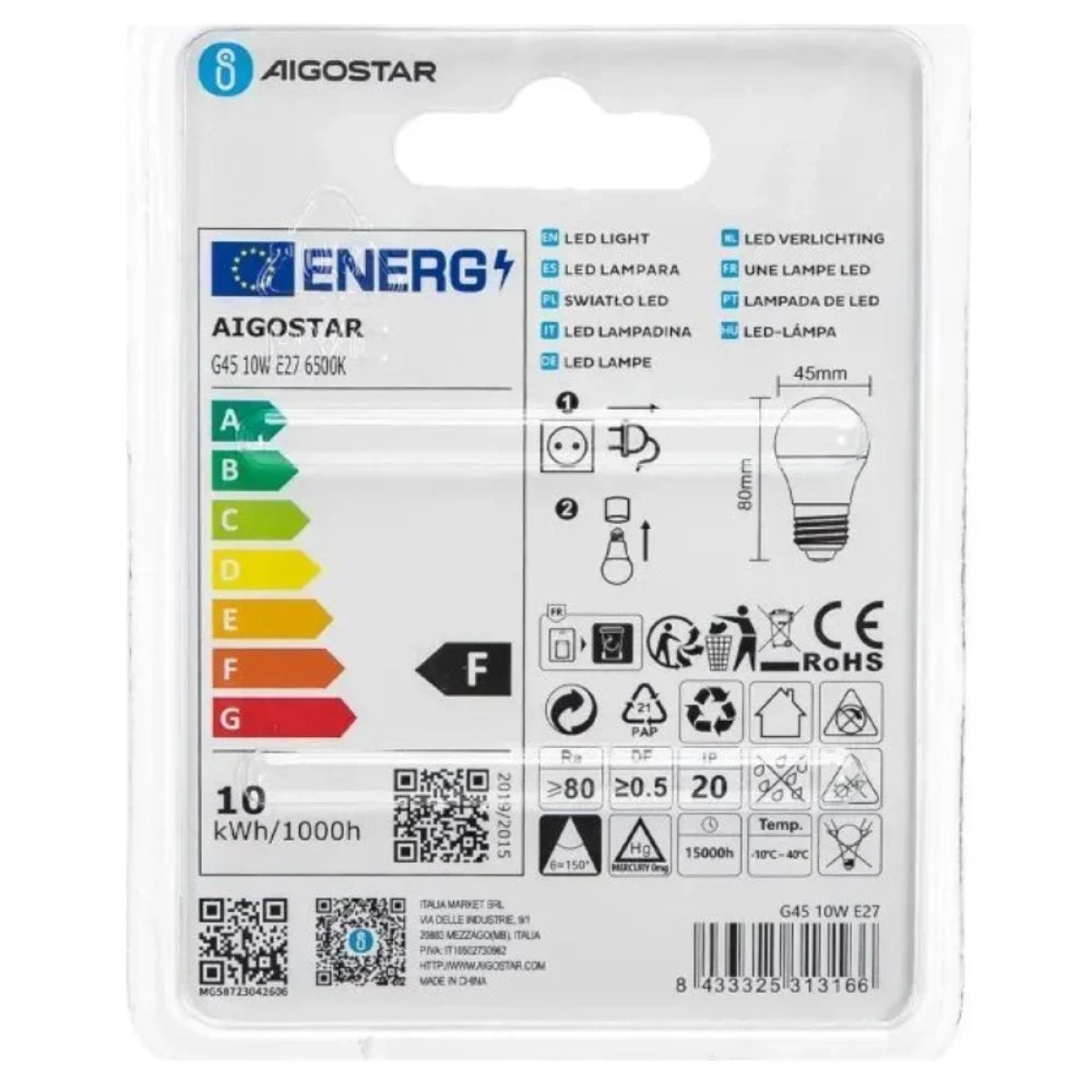 LED Λάμπα G45 E27 10W 6500K Aigostar
