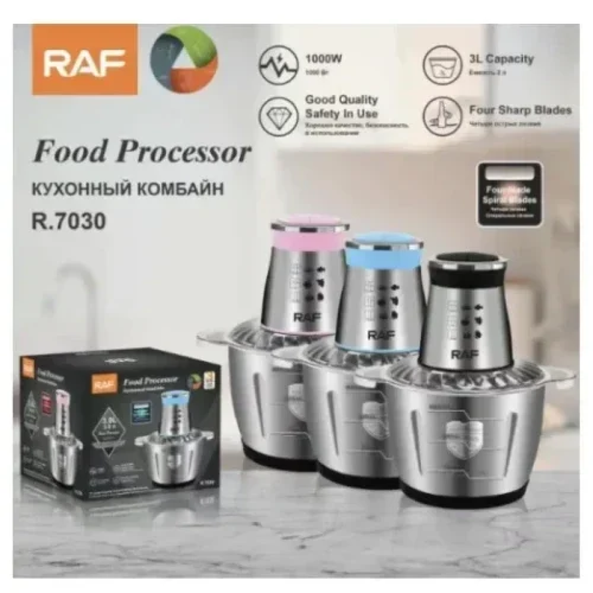 Raf R.7030 Ηλεκτρικός Πολυκόφτης 1000W 3L ασημί-ροζ