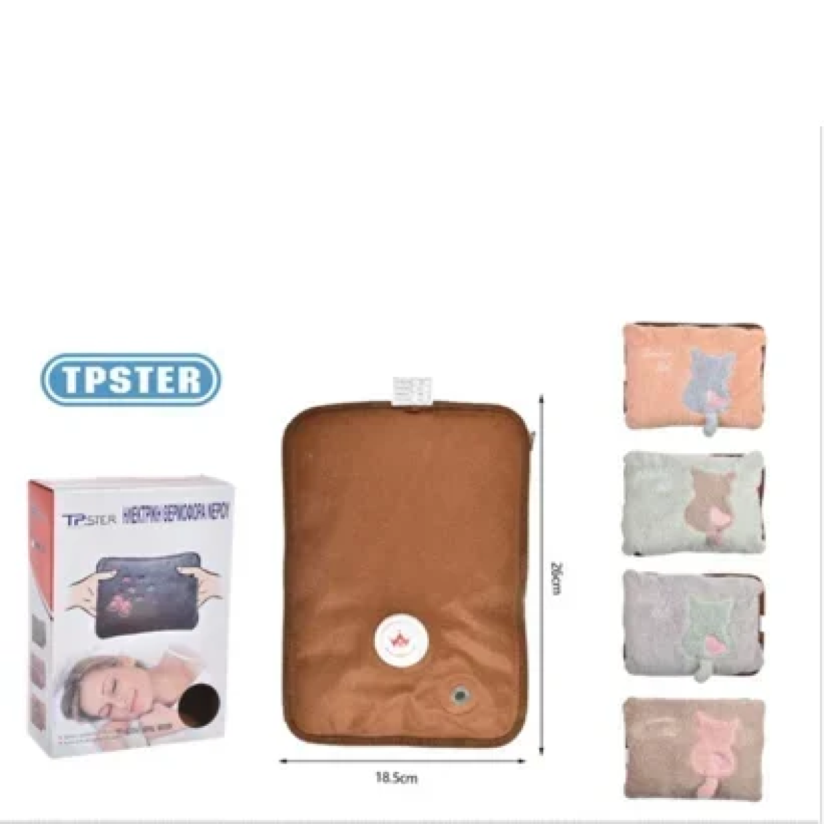 Tpster 31575 Ηλεκτρική Θερμοφόρα Γενικής Χρήσης Γκρι 26x18.5εκ.
