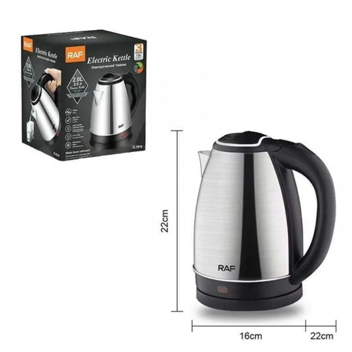 Ηλεκτρικός Βραστήρας Inox 1500W 2l RAF R.7816