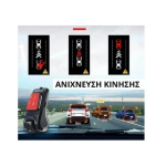 Κάμερα DVR αυτοκινήτου για παρμπρίζ με αυτοκόλλητο 1131 - Image 4