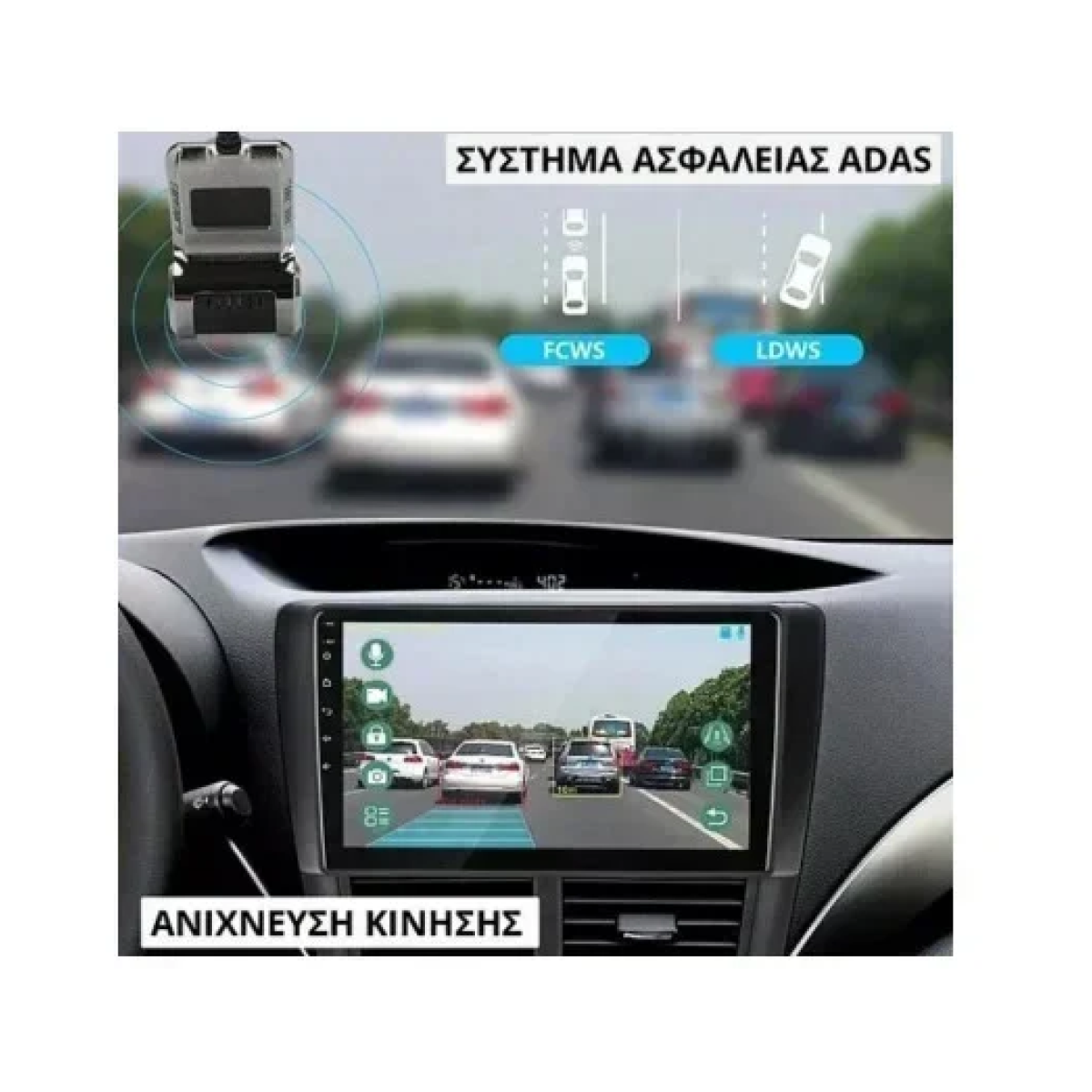 Κάμερα DVR αυτοκινήτου για παρμπρίζ με αυτοκόλλητο 1131 - Image 5