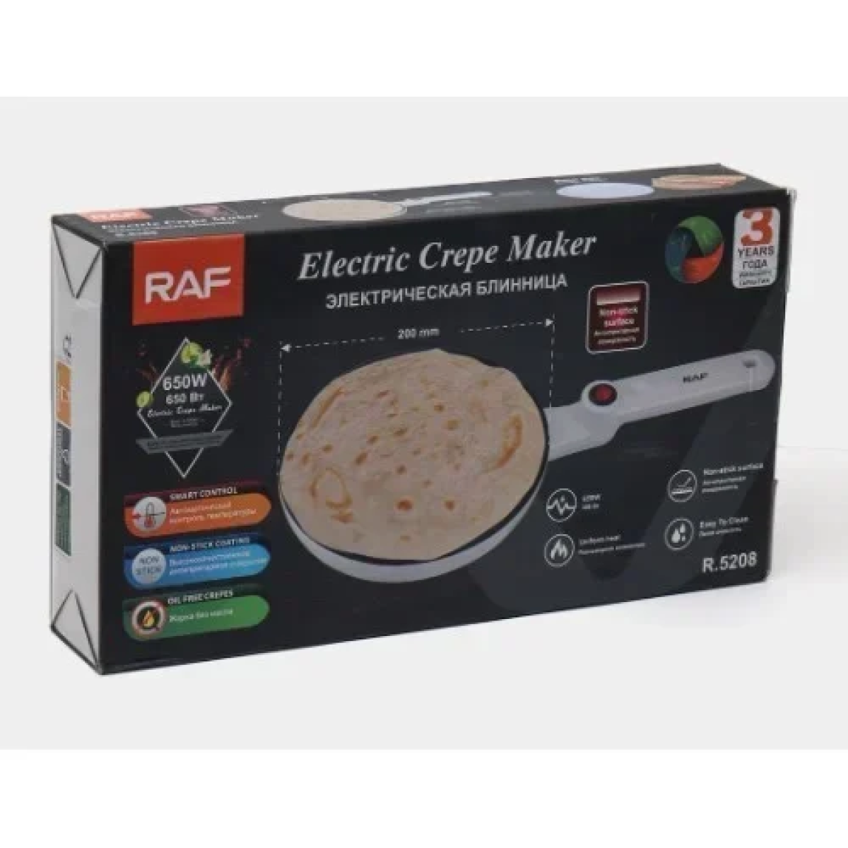Κρεπιέρα 650W 20cm RAF R.5208 Μαύρη