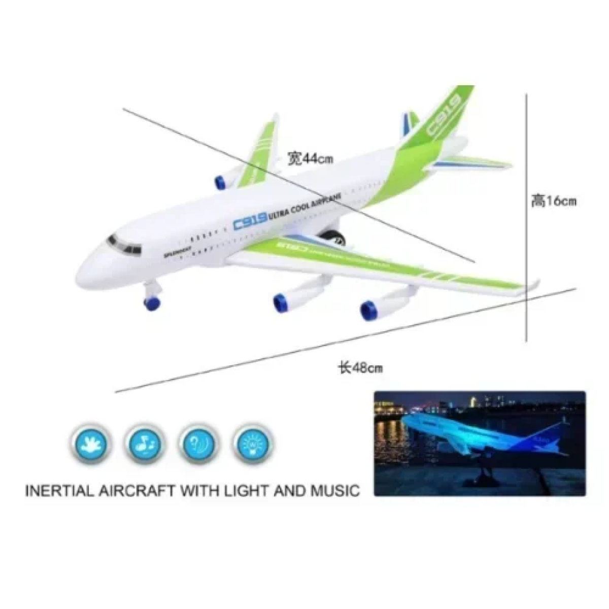 Παιδικό Αεροπλάνο με Ήχο & Φως C919-2