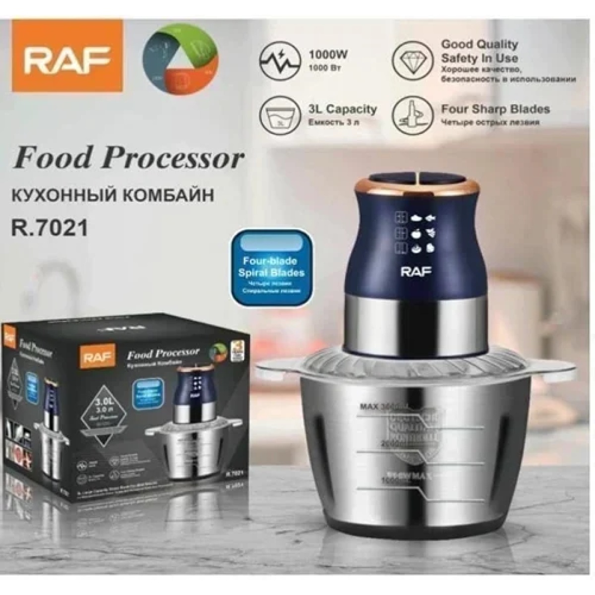 Πολυκόπτης Multi 1000W με Ανοξείδωτο Κάδο 3L RAF R.7021 - Image 2