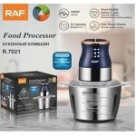 Πολυκόπτης Multi 1000W με Ανοξείδωτο Κάδο 3L RAF R.7021 - Image 2