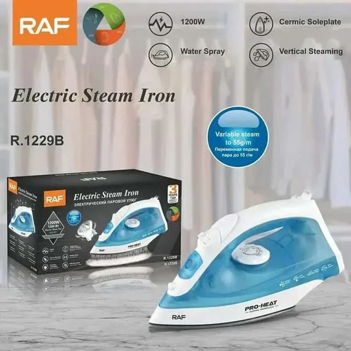 RAF Ηλεκτρικό Σίδερο Ατμού 1200W R.1229B
