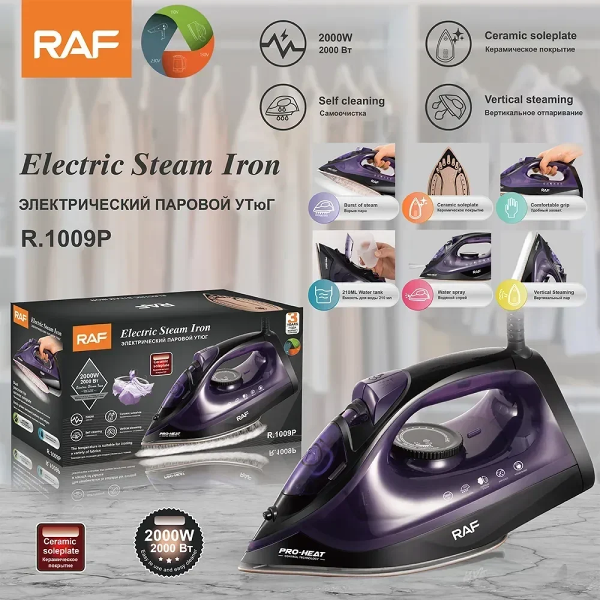RAF Ηλεκτρικό Σίδερο Ατμού 2000W με Κεραμική Πλάκα R.1009 Μωβ
