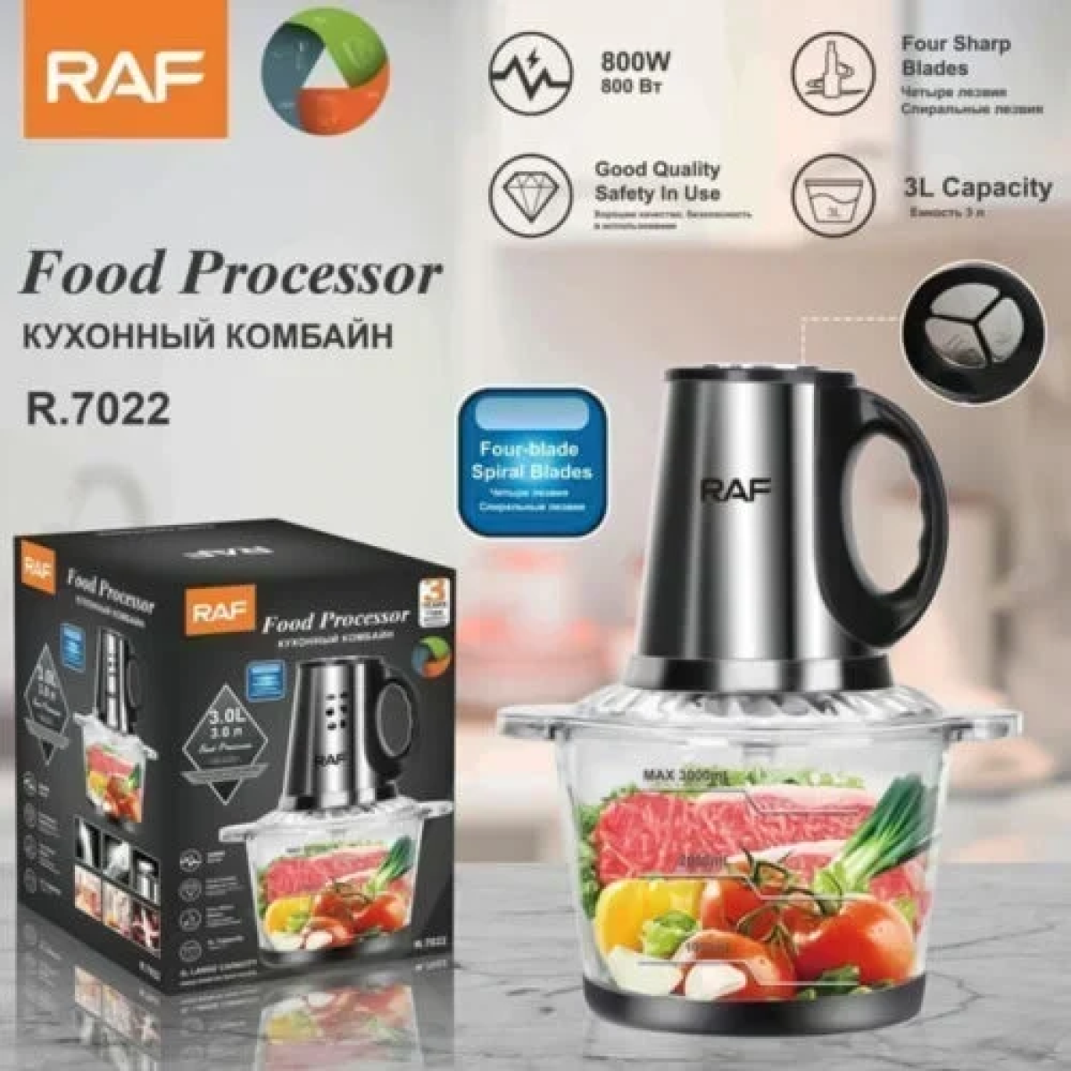 Raf Πολυκόπτης Μπλέντερ 800W με Δοχείο 3lt R.7022