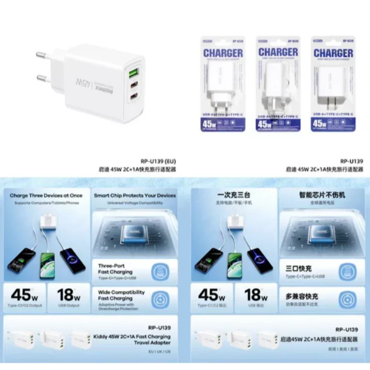 Remax Φορτιστής Χωρίς Καλώδιο Mε 2 Θύρες USB-A Kαι Θύρα USB-C 45W Λευκός (RP-U139)