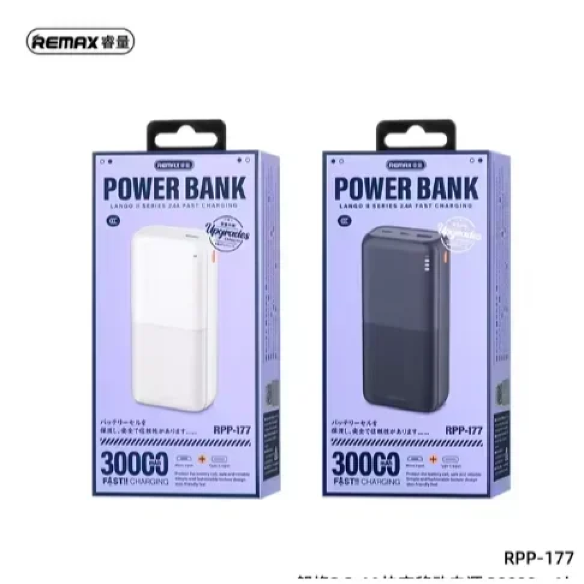 Remax RPP-177 2.4A fast charging power bank 30000mAh LED light High Μαύρο