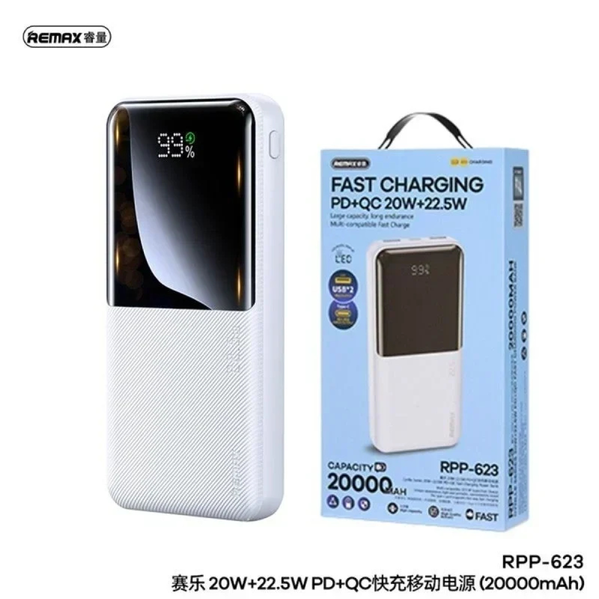 Remax RPP-623 Power Bank 20000mAh 22.5W με 2 Θύρες USB-A και Θύρα USB-C Power Delivery Λευκό