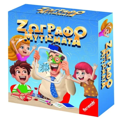 Ζωγραφομυτίσματα 25x25x6cm Remoundo 112