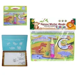 Water Magic Book Ζωγραφικής 22x22x1.5cm ToyMarkt 913357