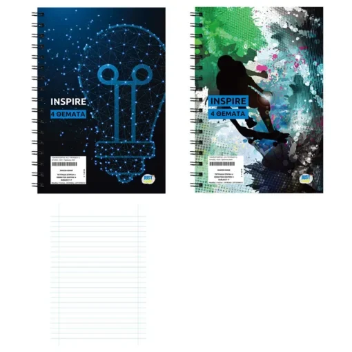 Τετράδια Σπιράλ 4 Θεμάτων Inspire 17x25cm JustNote 104311