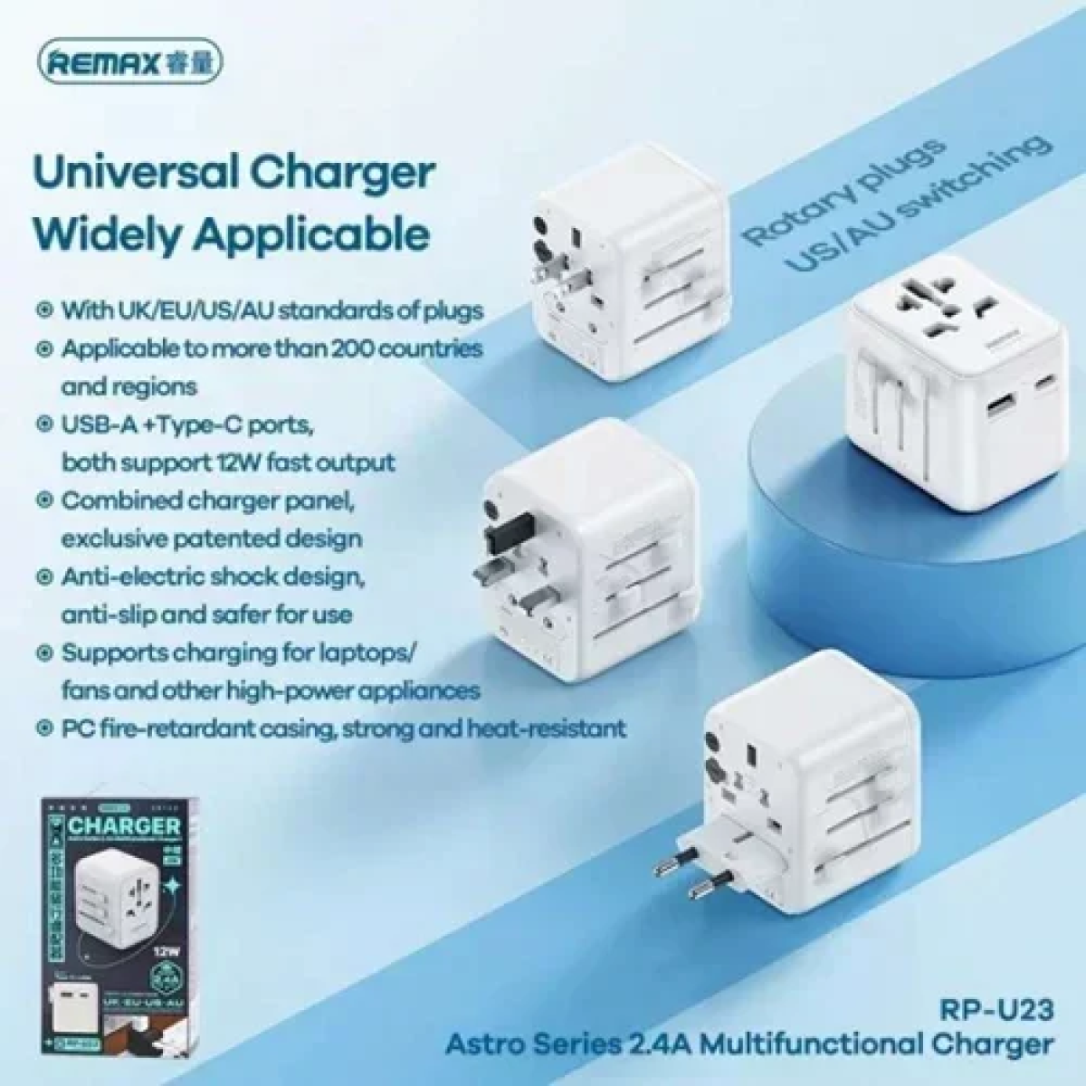 Αντάπτορας ταξιδιού universal 12W Remax RP-U23 λευκό - Image 2