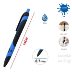 Ballpoint Στυλό 0.7mm Σετ 3τμχ Μπλε Motarro MC020-13