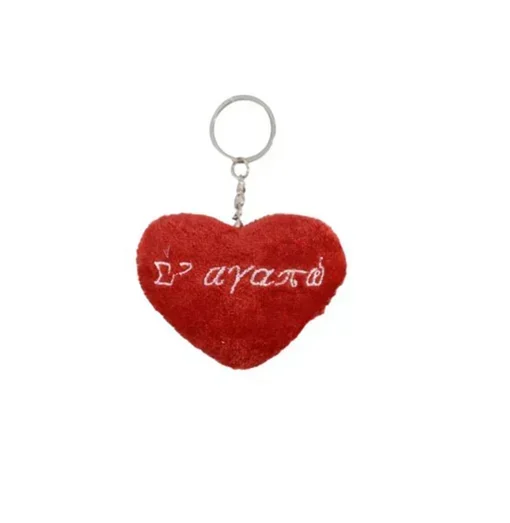 Μπρελόκ καρδιά "Σ' αγαπώ" 5x7cm κόκκινο 82314