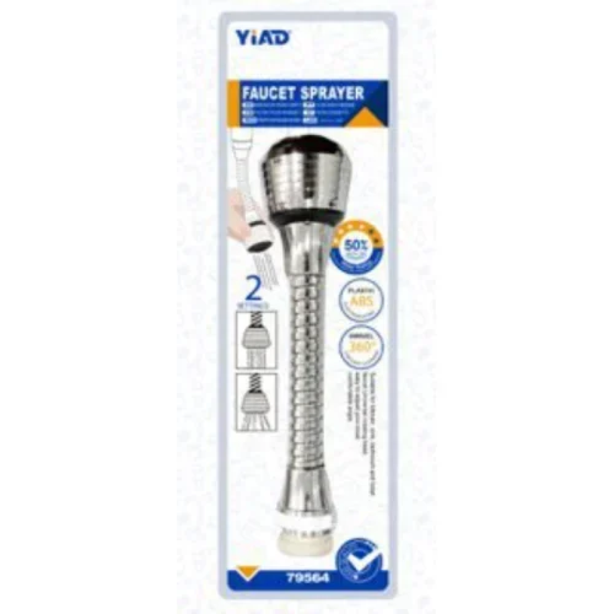 Εύκαμπτη Προέκταση Βρύσης με Σπιράλ 12cm Yiad 79564